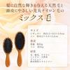 KAI Hair Brush Pig Bristle Mix Cushion Wooden Natural KQ3159