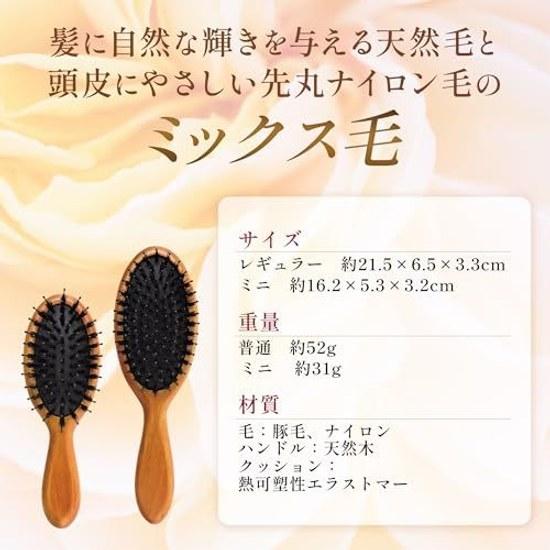 KAI Hair Brush Pig Bristle Mix Cushion Wooden Natural KQ3159
