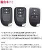 Toyota Hiace 200 Series 4 Type 5 Type 6 Regius Ace KDH TRH Porte