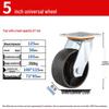 Heavy Duty High-Temp Swivel Caster Wheel, 4-8 Inch, Extra Thick Cast Iron, Industrial Load Bearing