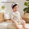 Baby Unisex Pure Cotton Short Sleeve Romper