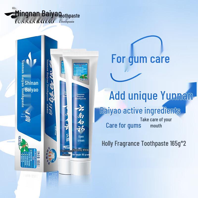 

Yunnan Baiyao Natural Whitening & Gum Care Toothpaste - Wintergreen Twin Pack