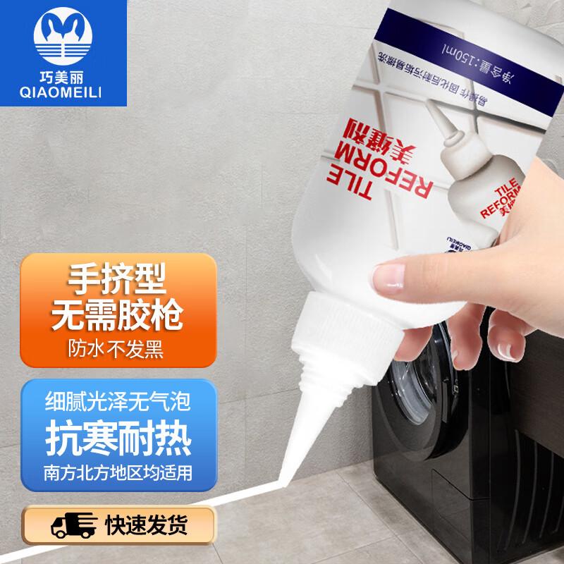 QIAOMEILI Water-based Tile Grout Sealant