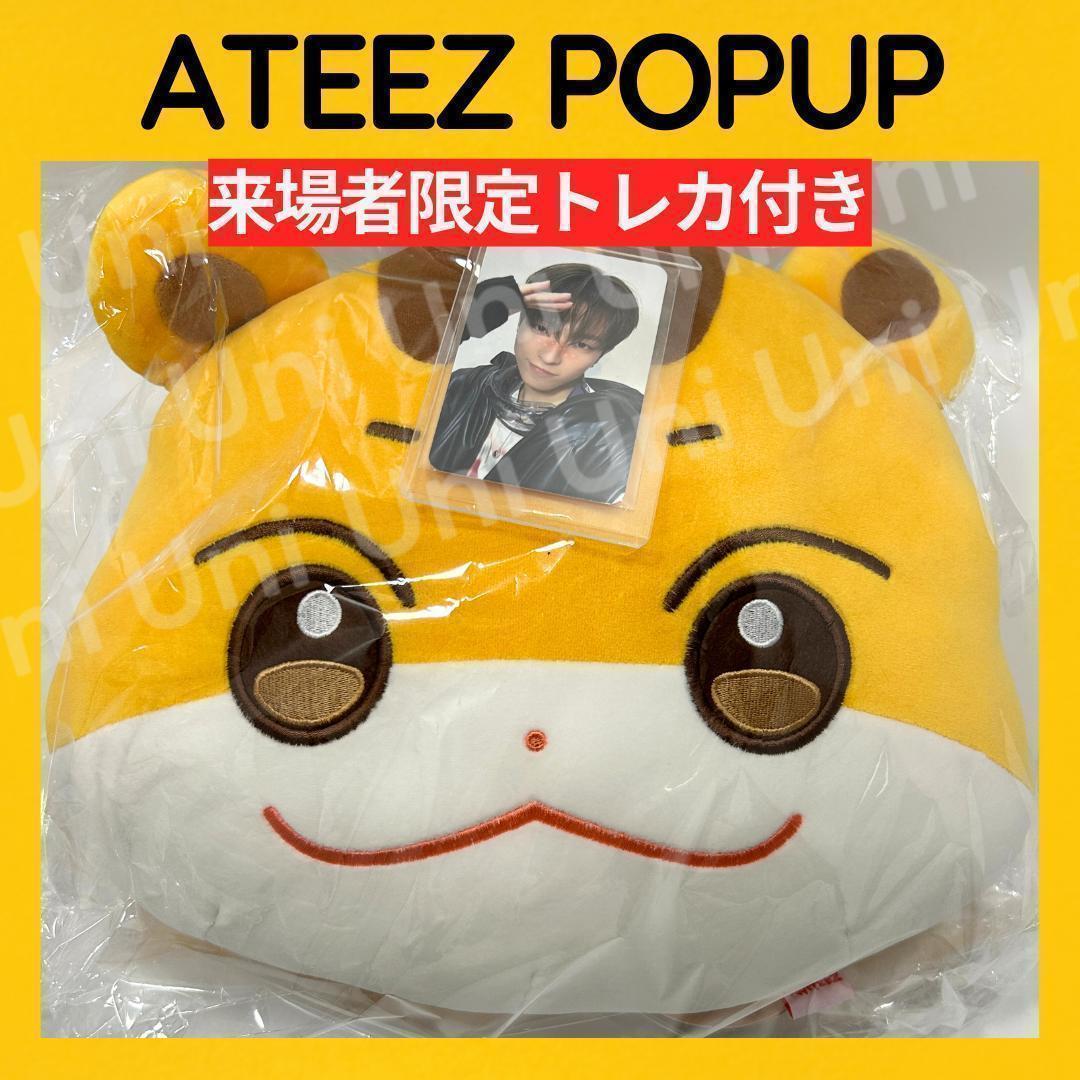 

[Б/У] ATEEZ Hongjoong Поп-ап подушка D862