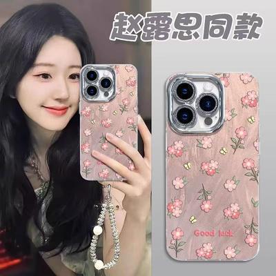 Flower Butterfly Apple 16 Pro Max Phone Case 12/13/11 Shockproof XR/14 Pro Trendy 12 Pro Full Coverage Case