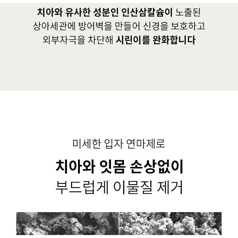 ViveLab - Green Care Sensitive Toothpaste