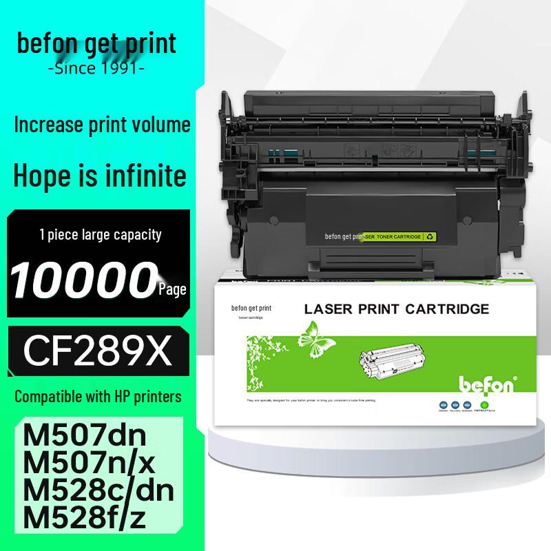 DeYin CF289A Compatible Black Toner Cartridge for HP M507/M528 Series