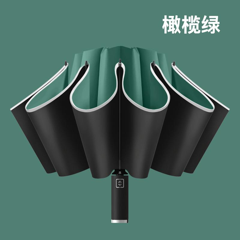 10-Bone Automatic Reverse Umbrella with Reflective Strip & Luminous Design Classic Business Advertising Gift Sunny Umbrella Logo