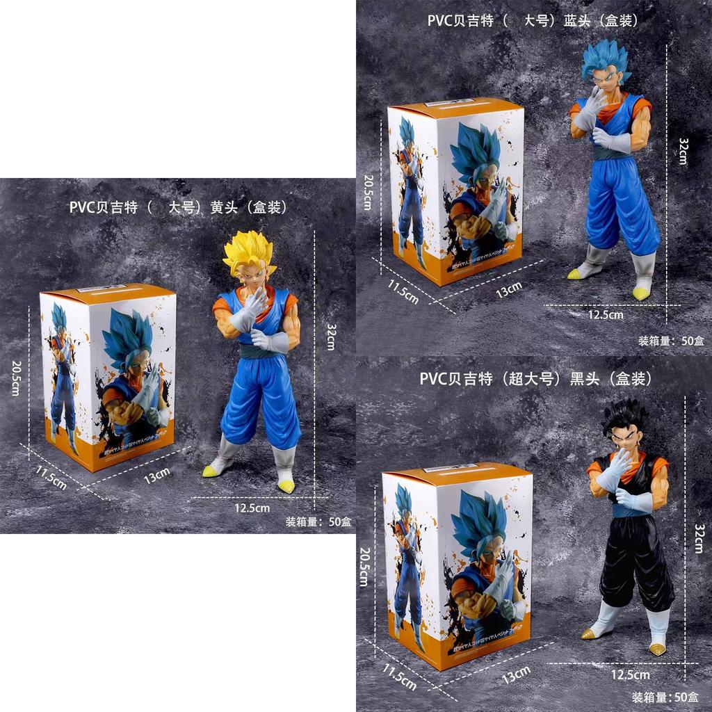 Hochwertige Dragon Ball PVC-Modellfiguren mit Son Goku und Vegeta für Fans