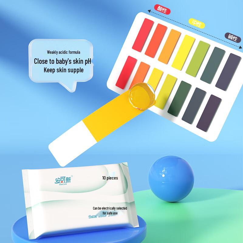 Ankexin Baby Pure Water Hand & Mouth Wet Wipes