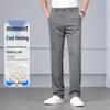 Yiliteng Men's High-Stretch Casual Dress Pants
