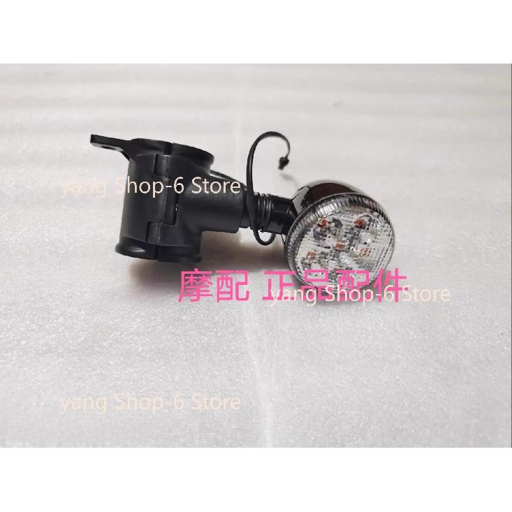 For Qjmotor SRV125 Accessories QJ SRV 125 Motorcycle Turn Signal Turning Signal Lights