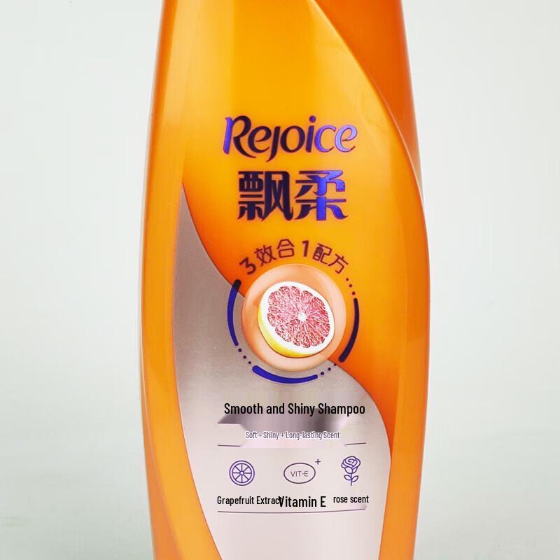 Rejoice Smooth & Shine Shampoo & Conditioner Set