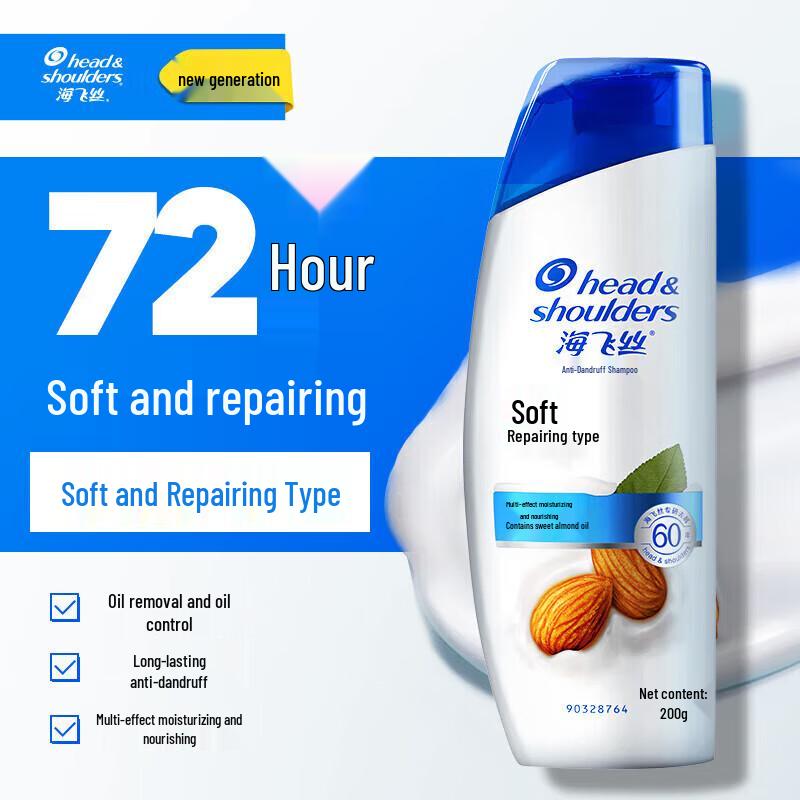 Head & Shoulders Smooth & Silky Anti-Dandruff Shampoo