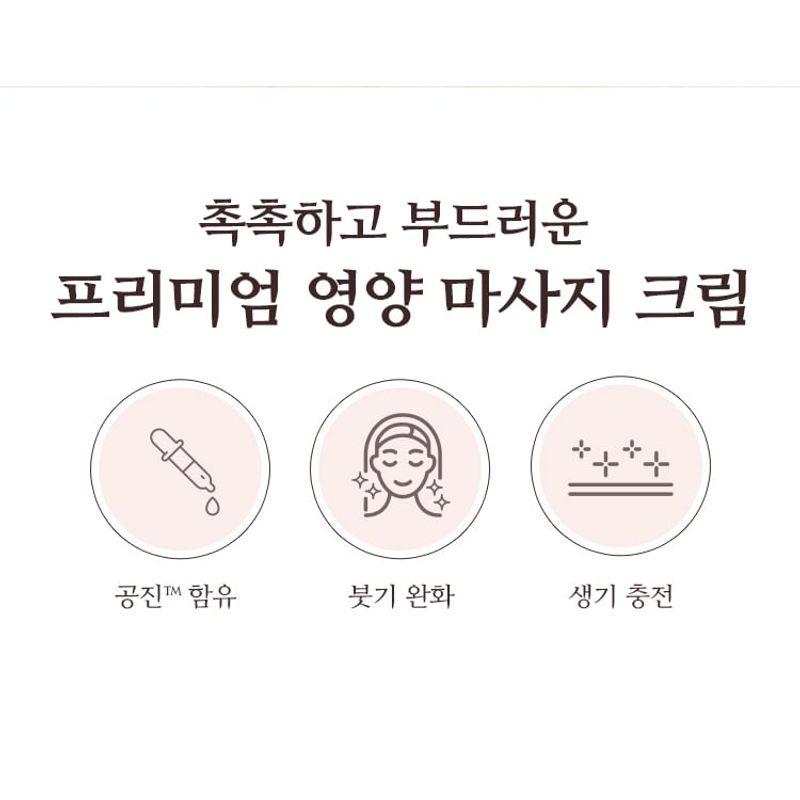 MISSHA - Chogongjin Massage Cream