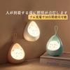 YAVINCOL Nursing Light Night Light Bunny Pants Light Squishy Room Indirect Lighting Stylish Smart Bedside Lamp LED Motion Sensor USB Charging Night