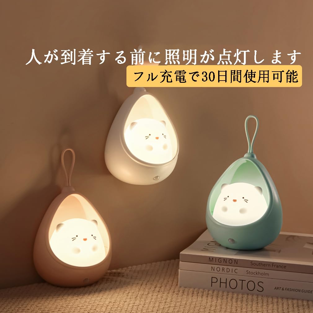 YAVINCOL Nursing Light Night Light Bunny Pants Light Squishy Room Indirect Lighting Stylish Smart Bedside Lamp LED Motion Sensor USB Charging Night