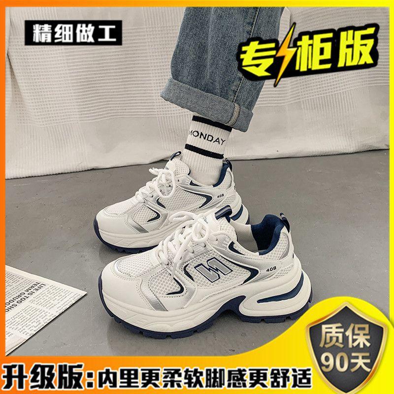 

Thick-soled dad shoes women s summer new soft-soled lightweight versatile breathable mesh running casual sports shoes 40 синий