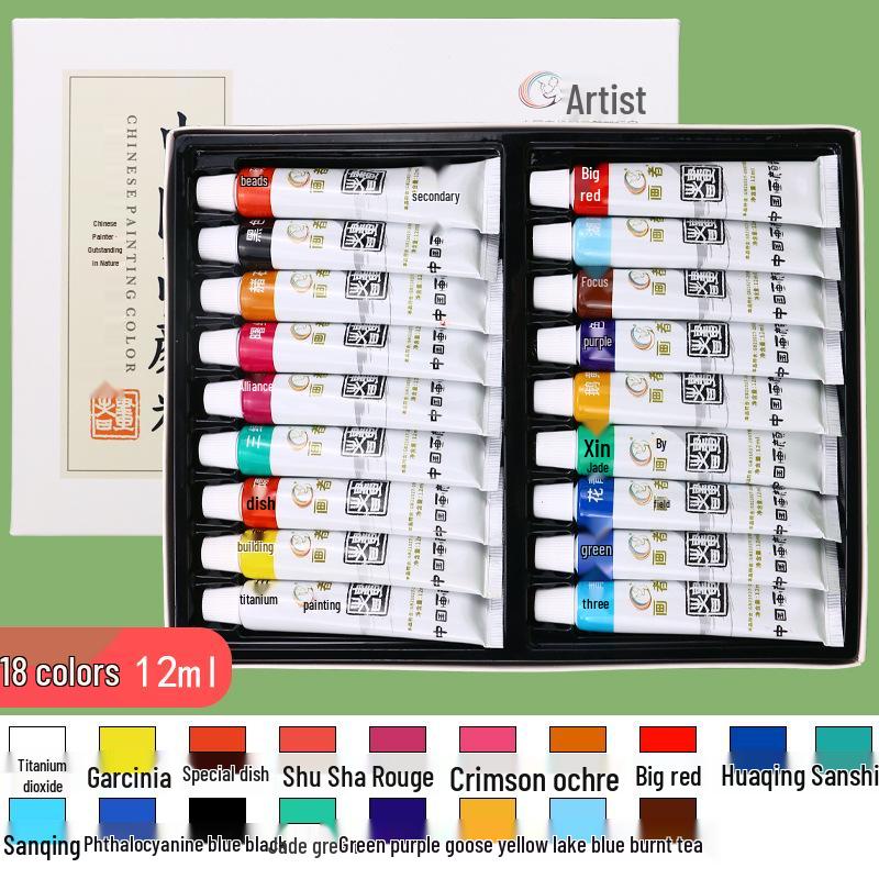 Chinese Painting Pigment Set - 12, 18, or 24 Colors for Beginners