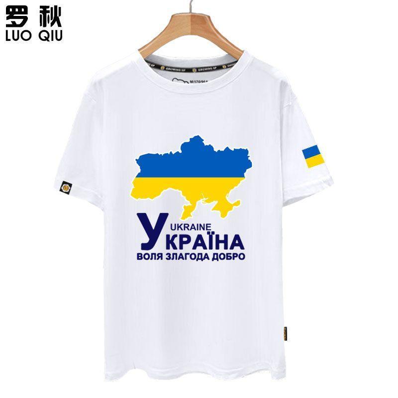 Ukraine Ukraine Country Map Flag National Team Short-sleeved T-shirt Men and Women Pure Cotton Half-sleeved