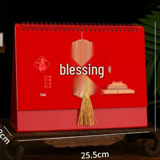 2026 Year of the Horse Dark Red 3D Craft Desk Calendar - Autumn/Winter Home Style