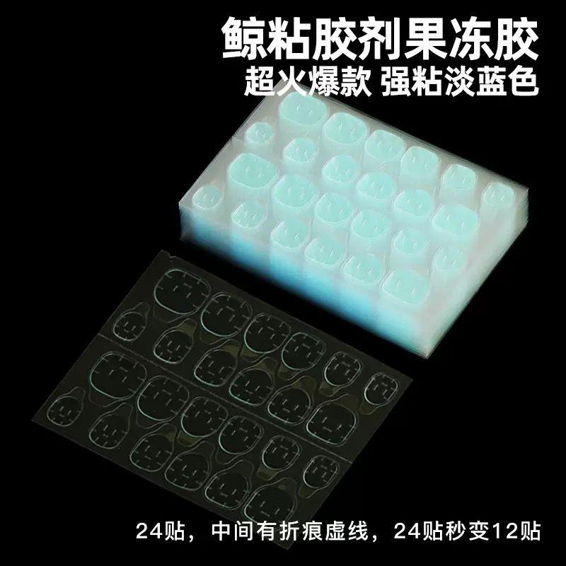 

Jelly Glue Super Sticky Jelly Paste for Nail Wear 24 Pieces Nail Stickers 10 [1 24]]
