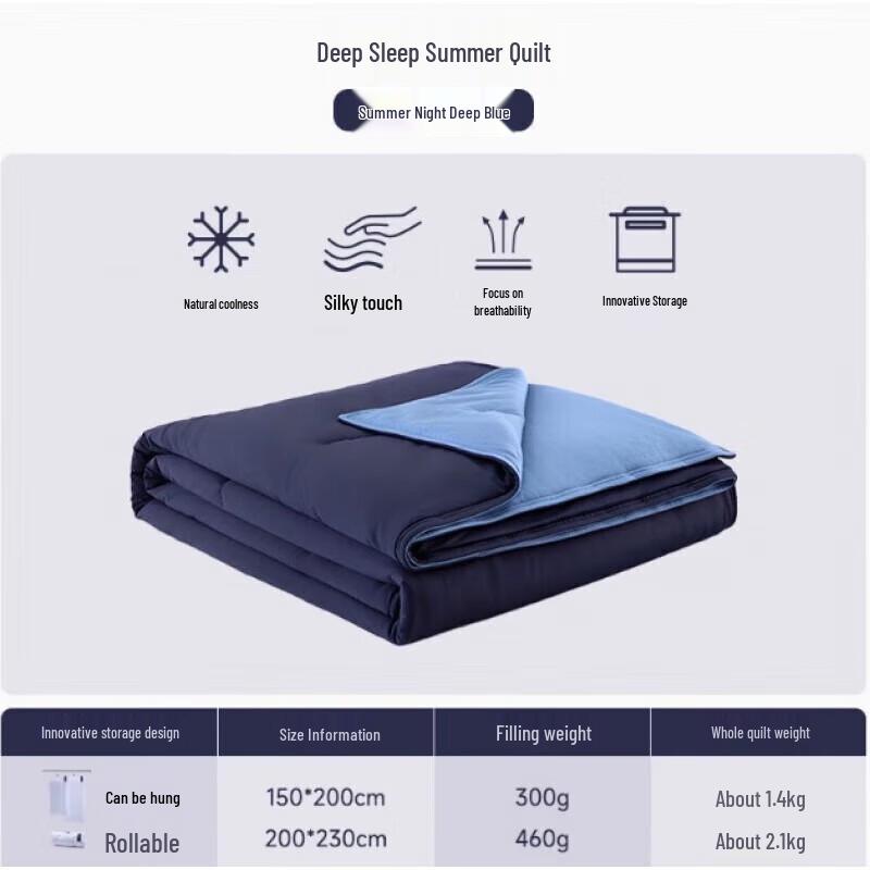 

Atour Planet Hotel Ice Silk Cooling Quilt