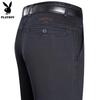 PLAYBOY Men's High-Waist Straight Leg Jeans
