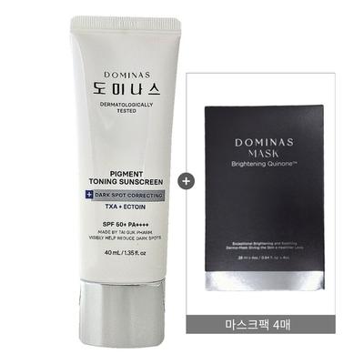 Sunscreen 40ml + DOMINAS Mask Pack 1 Box (4 Sheets)