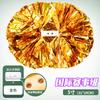 Flower ball, cheerleading flower ball, cheerleading hand flower, cheerleading hand flower, special flower ball for international events