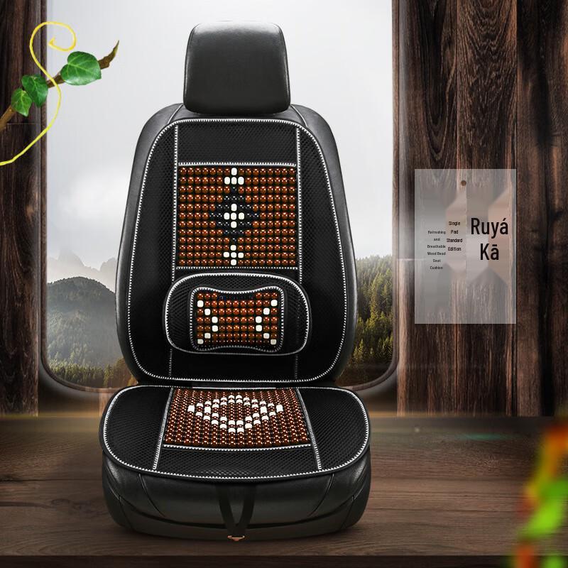 Truck Wooden Bead Summer Seat Cushion with Lumbar Support