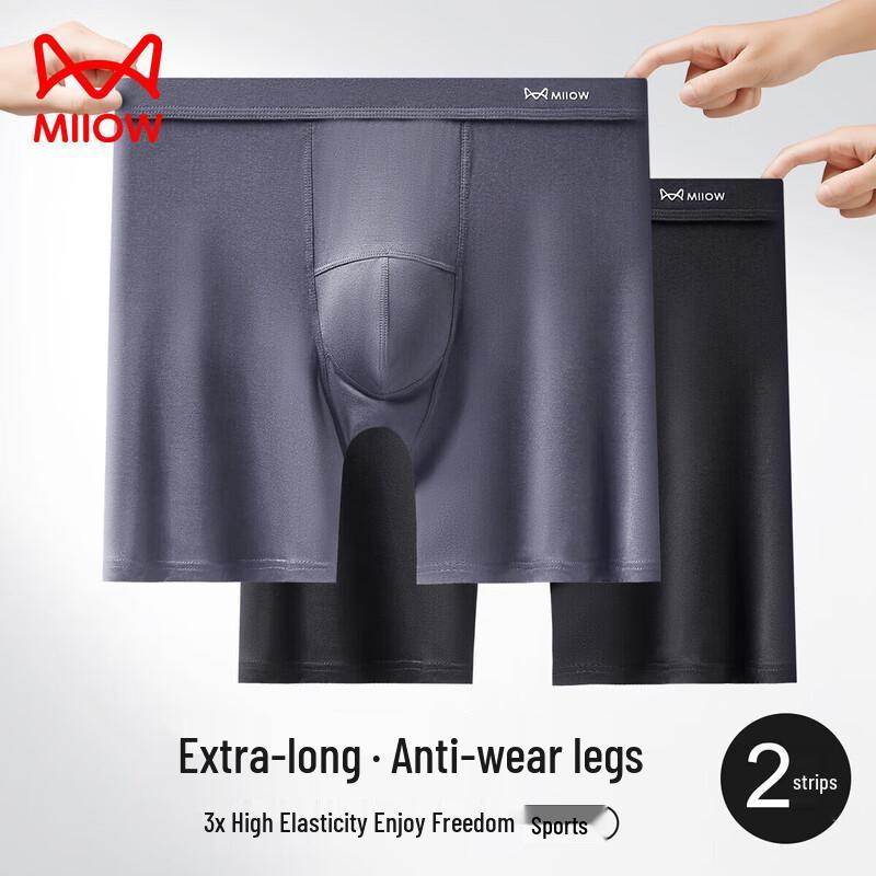 

Мужские охлаждающие спортивные трусы-боксеры с длинными штанинами, предотвращающие натирание XL