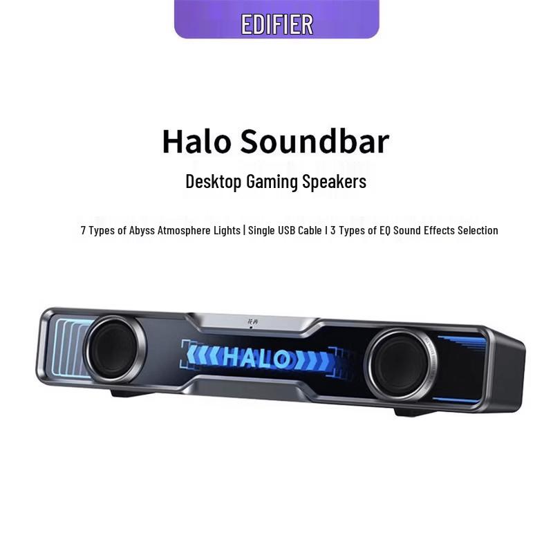 

EDIFIER Halo SoundBar Desktop Bluetooth Speaker (CN version)