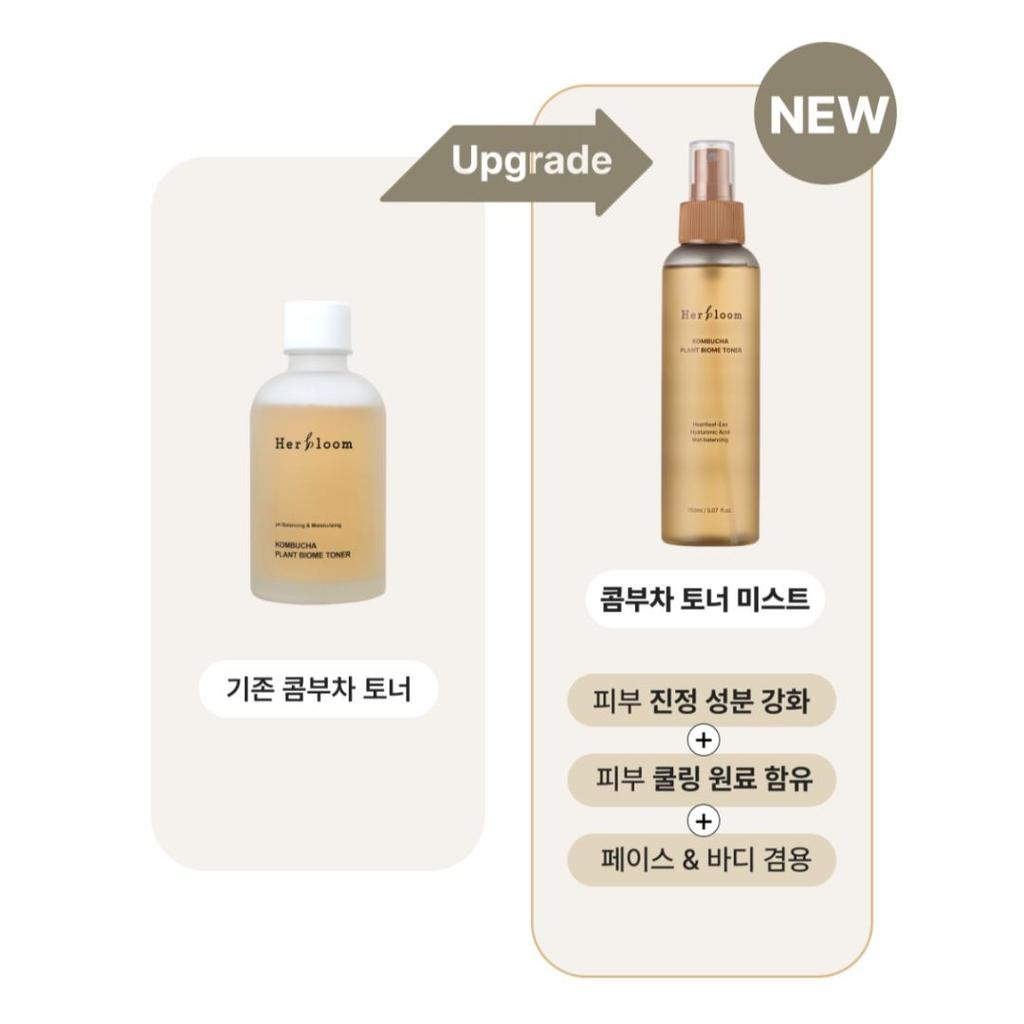 Herbloom Kombucha Plant Biome Toner Mist Hydrating Glow Facial Mist 150ml