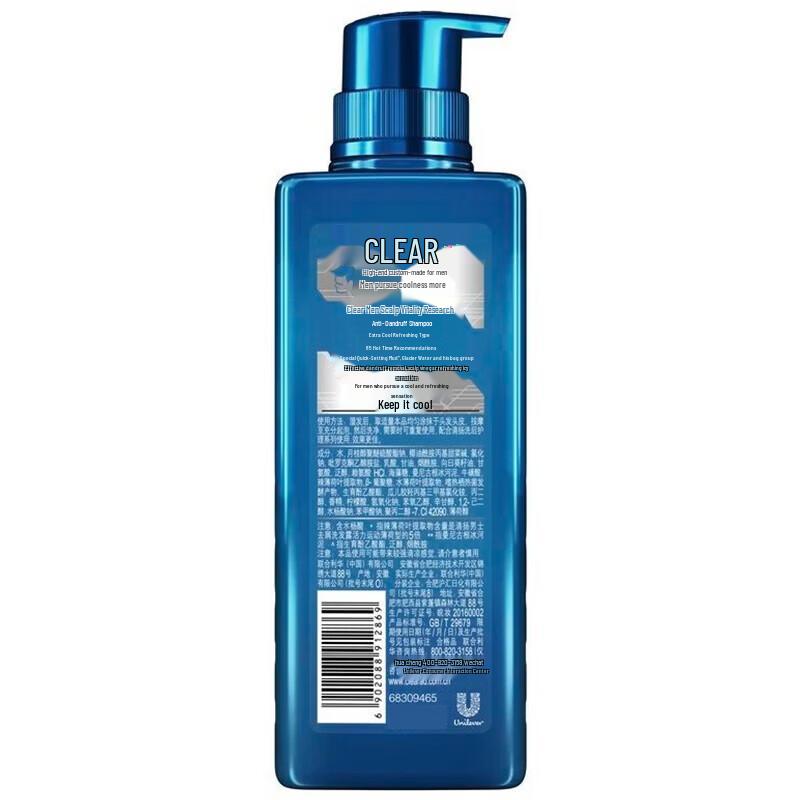Clear Men Cooling Fresh Anti-Dandruff Shampoo