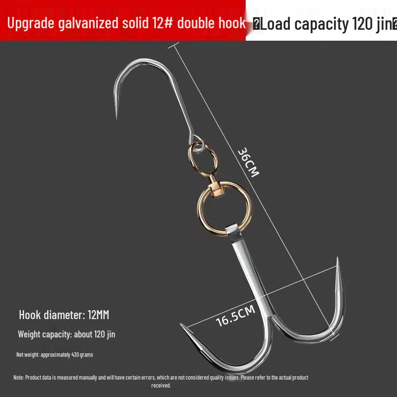 Solid Stainless Steel Double Meat Hook