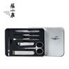 Zhang Xiaoquan Poppy 7-Piece Stainless Steel Manicure Pedicure Set