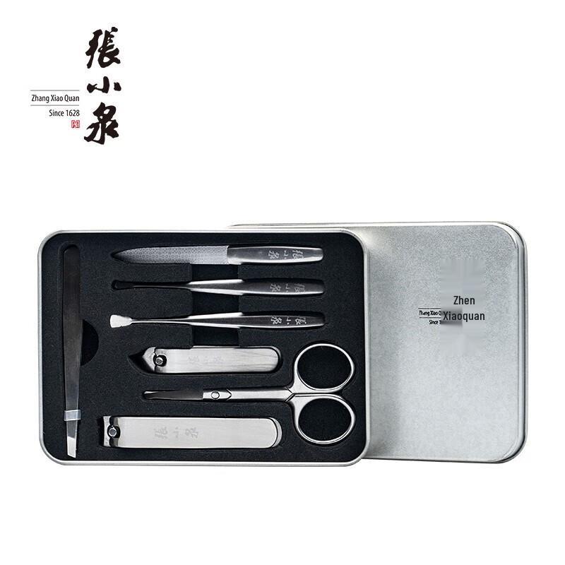 Zhang Xiaoquan Poppy 7-Piece Stainless Steel Manicure Pedicure Set
