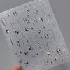 Luxury Black French Curve 5D Nail Art Sticker Asymmetric Artistic Lines Broken Pattern Fragments Self Adhesive Manicure Decal