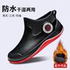 Rain Shoes Men's Wet and Dry Kitchen Work Warm Rain Boots Rubber Shoes Waterproof and Non-slip Cotton Men's Short Water Shoes