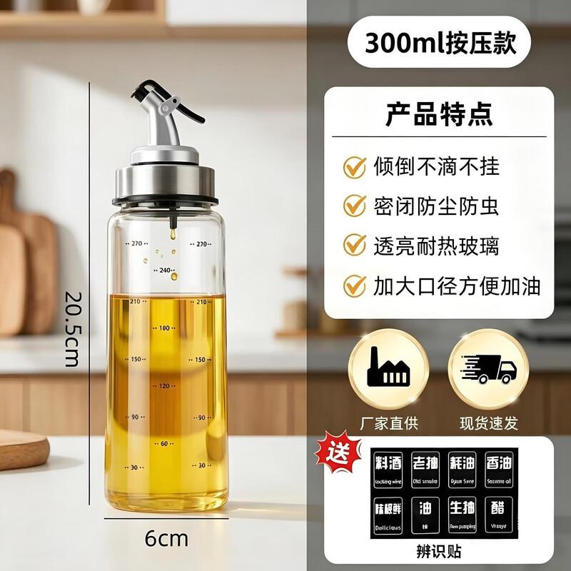 Kitchen Glass Seasoning Bottles & Oil Dispenser Set