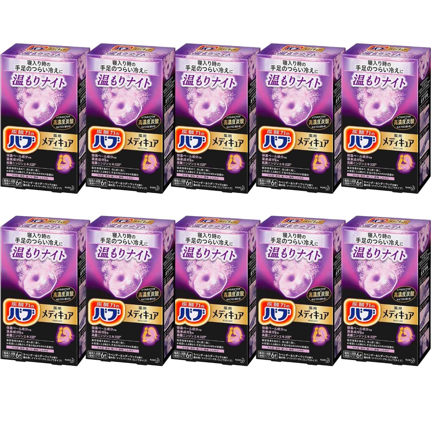 

Kao Bab Medicure Warmth Night 6 таблеток набор из 10 штук 8LINK