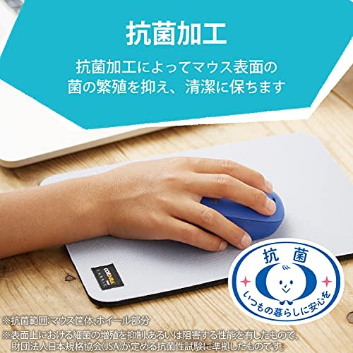 ELECOM Wireless Mouse, Quiet, Antibacterial Treatment, 3 Buttons, S Size, Children's Online Learning, Giga School, 2.4GHz BlueLED, Blue M-BL20DBSKBU