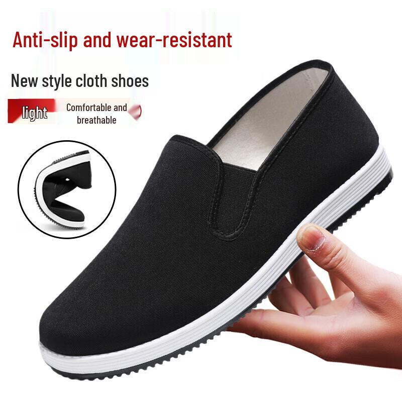 Xingbao Old Beijing Black Slip-On Rubber Sole Work Shoes 43