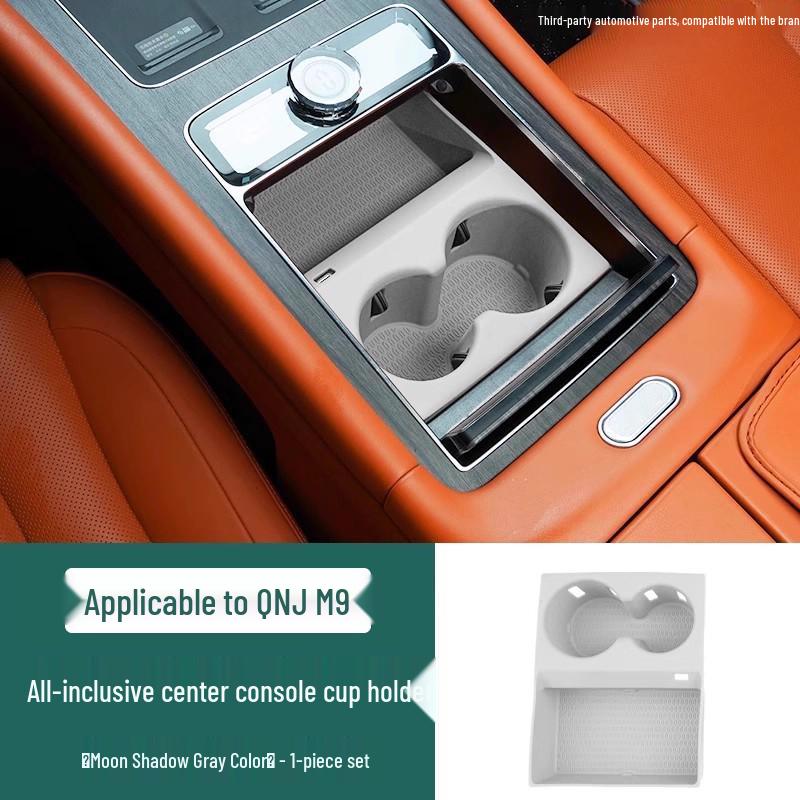 AITO M8/M9 Center Console Cup Holder Silicone Mat – Full Coverage Protective Interior Decor Accessory