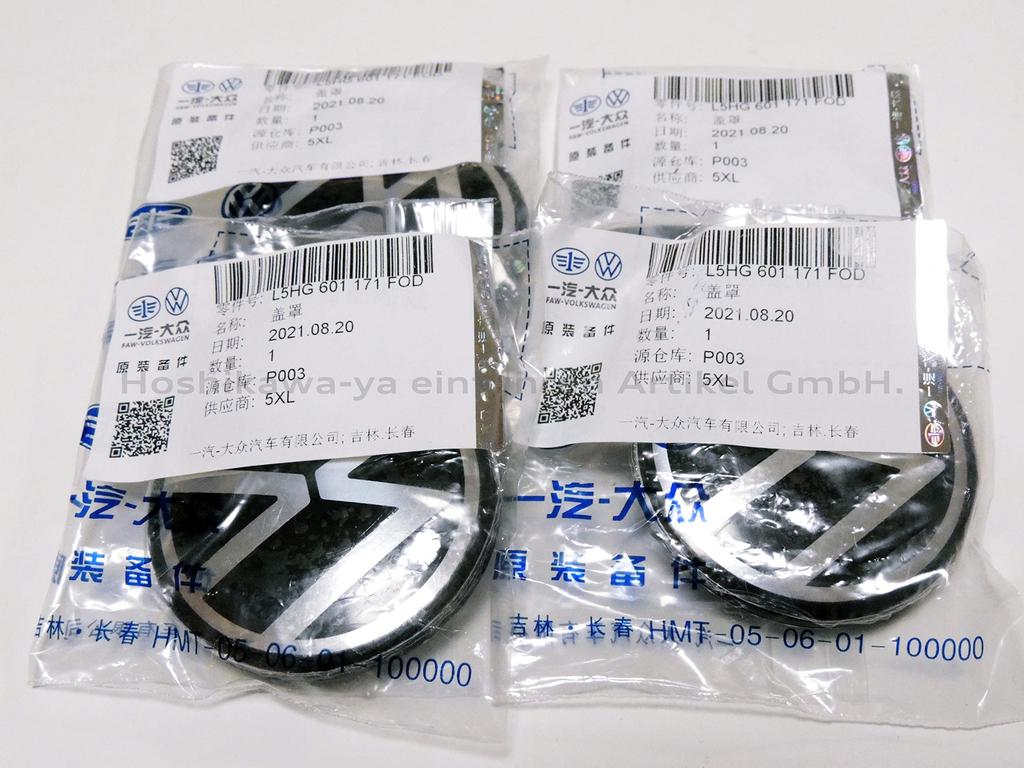 Volkswagen Genuine Wheel Center Caps 56 mm 4-Piece Set (Part No. 1S0 601 171 FOD)