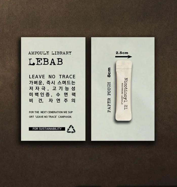 NICOTINOYL_21 Whitening Ampoule 2ml x 30(60ml)