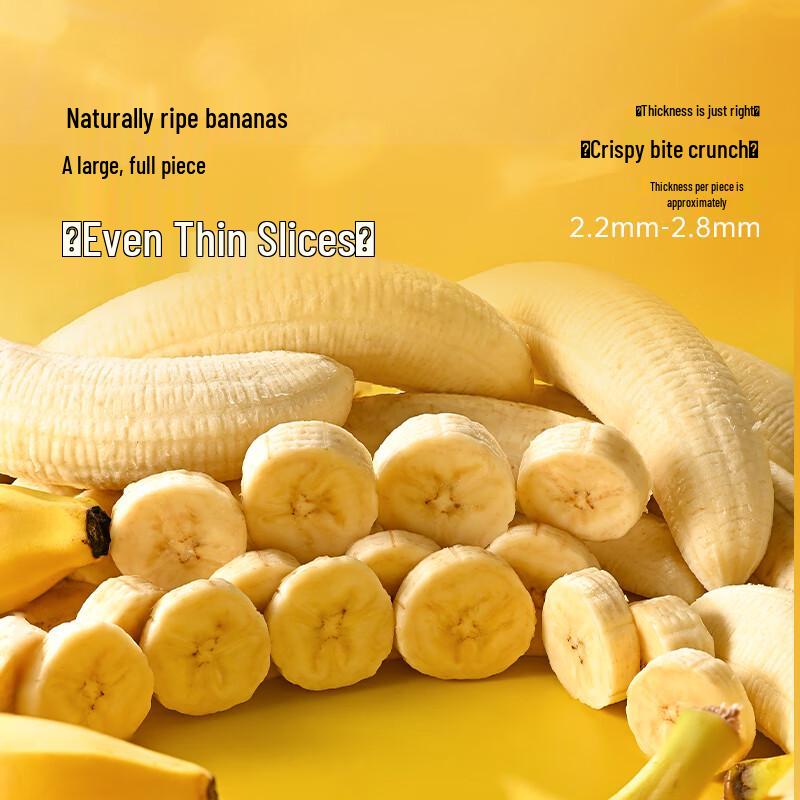 Xueji Roasted Philippine Banana Chips