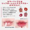 Alternativestereo lip potion aqua glow alternative stereo high moisturizing moisture lip care tint lip serum  steaming milk