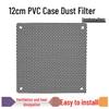 12CM Removable Dustproof PVC Fan Mesh Cover - 2mm Air Holes, Washable, Breathable Filter Screen for Computer Cases